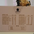 눈부신스킨앤바디 네이버블로그