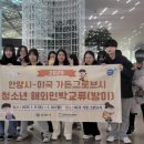 안양민박 이미지