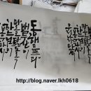 붓쌤캘리그라피 이미지