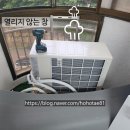 태성사우나 | 🥵 실외기가 숨을 못 쉬면 에어컨도 지칩니다!