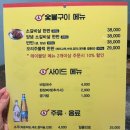 소갈비살엔쿡(& Cook) 이미지
