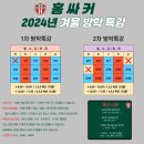 홍싸커