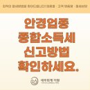 그외기타종합소매업 이미지