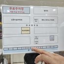 울산아동병원 | [울산 햇살아동병원] a형독감 아기 동반 입원후기｜주차장·입원비용까지