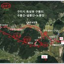 구봉1교 이미지