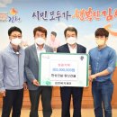 한성재단 이미지