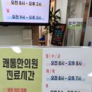 준영한의원 네이버블로그