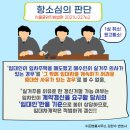 변호사김한수법률사무소