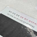 온새미로약국 - 부평구 부평대로 21 | 온새미로약국