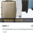 캐리어골드