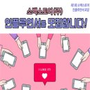 소백환경 이미지