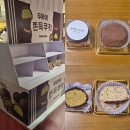 디저트랑 | 두바이쫀득쿠키 잠실롯데백화점 지하1층 팝업 jj디저트 두쫀쿠 후기(팔레트디저트랑 비교해 보기)