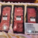 트레이더스 홀세일클럽 스타필드시티 부천점