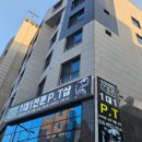 택짐피티샵 네이버블로그