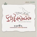 콘서트주점 이미지