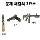 왜아이뽑니 | 디즈니 탈퇴합니다.