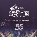KBS 이미지