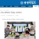 ㈜새싹나라 이미지