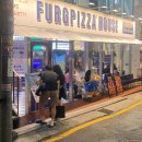 강남별이 | 강남역피자 맛집 퍼그피자 강남본점! 메뉴별 솔직 후기