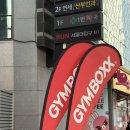 대구교대 입구 우측편 | [관악구/서울대입구역] 24시 헬스장 <짐박스> | 내돈내산 3년 솔직후기