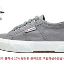수페르가롯데백화점 이미지