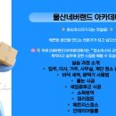 네버랜드아카데미학원 네이버블로그