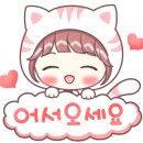 파랑해녀집 이미지