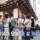 북촌식당 이미지