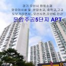 오산시청2 이미지