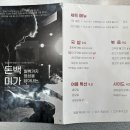 미가병천순대 이미지