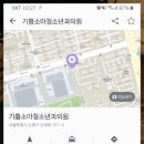 기쁨소아청소년과의원 네이버블로그