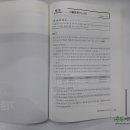 세무회계세경 - 10650 | 세무회계세경