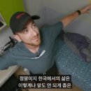 서울고시원 한국일보