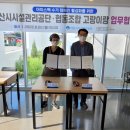 협동조합고랑이랑 이미지