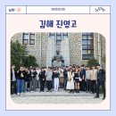 진영고등학교 이미지