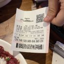 으뜸육회 이미지
