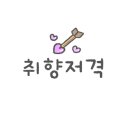 라두스쌀빵 이미지