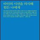 김신경정신과의원 이미지