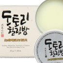 수힐링코스메틱 이미지