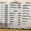 정원숯불한우