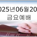 의료법인 성진의료재단 동산요양병원 이미지