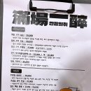 만장일취 이미지