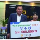 무진장축협(2농장) 뉴스1