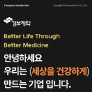 주식회사우성사료 | [후방주의] 모트롤, 경보제약, 우성그룹 영업 및 기타 직무 경력 이직기회... 커튜 경력기술서 예시...