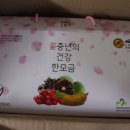 천마축산 이미지