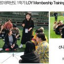 로이문화예술실용전문학교