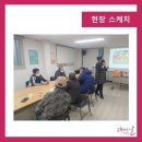 종로지역자활센터