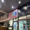 이마트24 춘천효자점 | [춘천여행]춘천 가성비 숙소 ‘더 베네치아 스위트’ 후기(내돈내산)