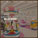 경기관상어(롯데마트 평택점) | [경기/평택] 평택 키즈카페 추천, '월드킹 평택점' 내돈내산 후기