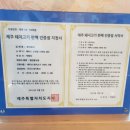 함덕조아 이미지
